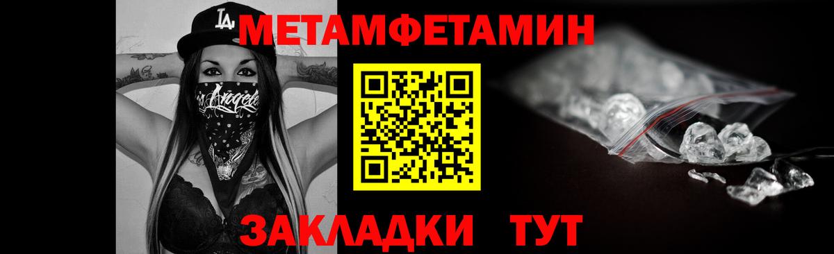 АМФЕТАМИН Розовый  Amphetamine  Новомосковск  Вход с VPN 
