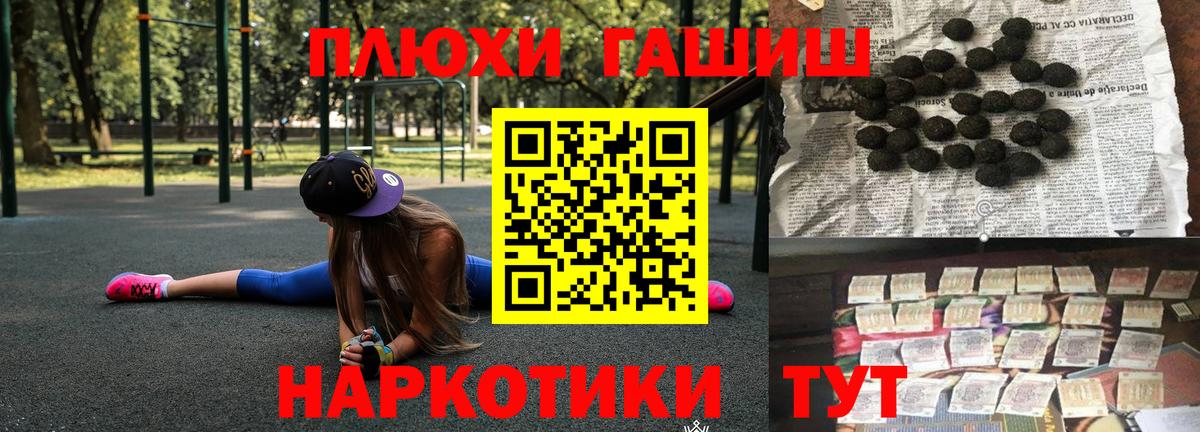 Гашиш ice o lator Новомосковск