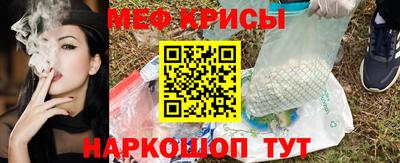 spice Бузулук