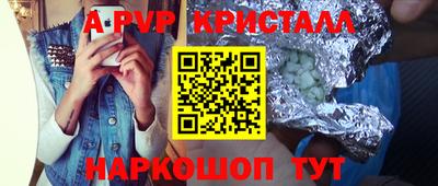 spice Бузулук