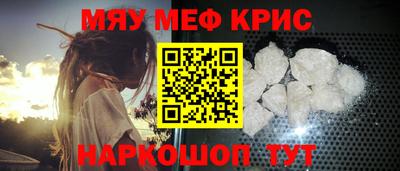 spice Бузулук