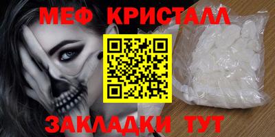 стафф Бугуруслан