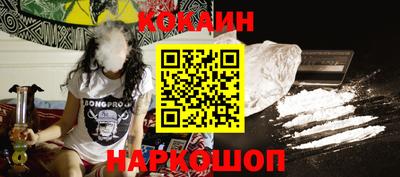 spice Бузулук