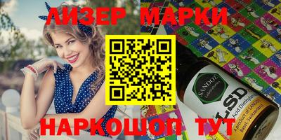 кокаин Будённовск