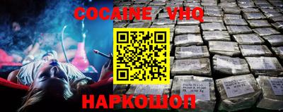 кокаин Будённовск