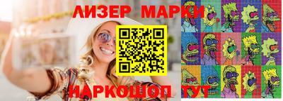 стафф Бугуруслан