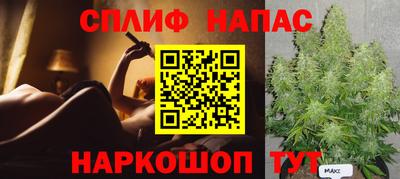 spice Бузулук