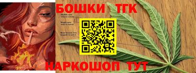 стафф Бугуруслан