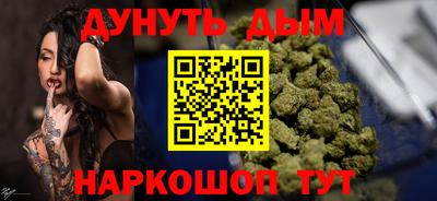 стафф Бугуруслан