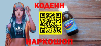 кокаин Будённовск