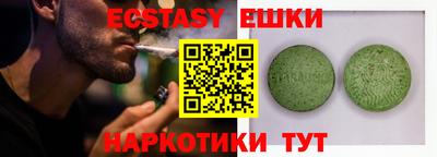 spice Бузулук