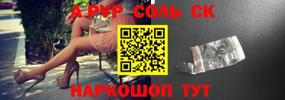 стафф Бугуруслан