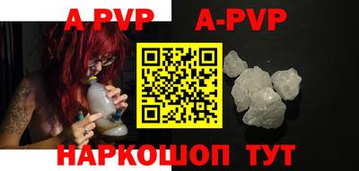 стафф Бугуруслан