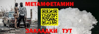 кокаин Будённовск