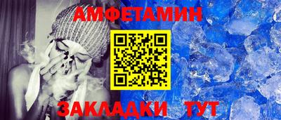 spice Бузулук