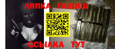 стафф Бугуруслан