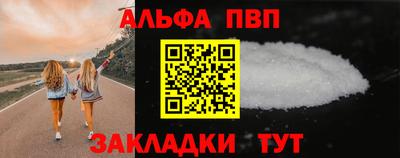 кокаин Будённовск