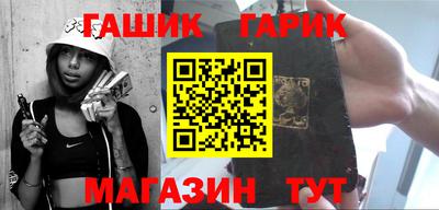 стафф Бугуруслан