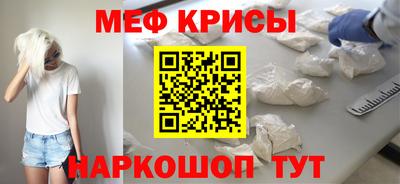 spice Бузулук