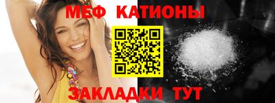 стафф Бугуруслан