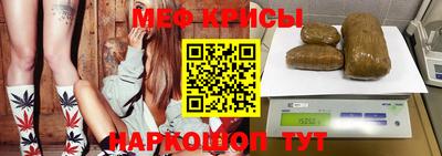 стафф Бугуруслан