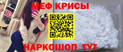 spice Бузулук