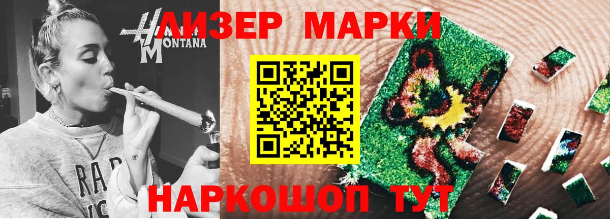 ЛСД экстази ecstasy Новомосковск