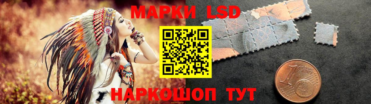 LSD-25 экстази кислота  Вход с VPN  Лсд 25 экстази кислота  Новомосковск 