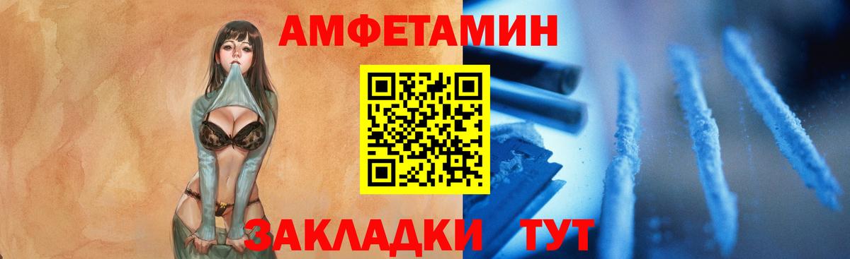 Метамфетамин пудра Новомосковск