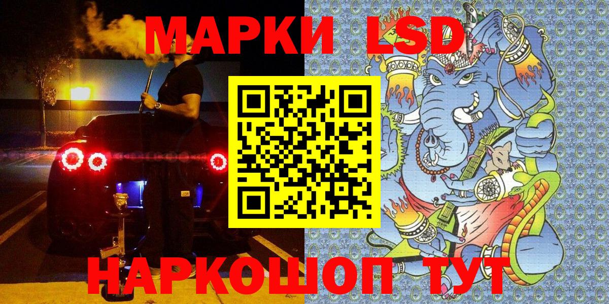 Новомосковск  как найти закладки  Вход с VPN  Марки N-bome 1500мкг 