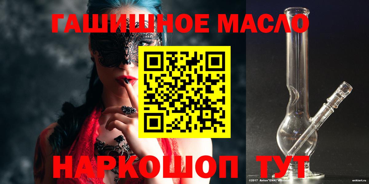 Дистиллят ТГК жижа Новомосковск